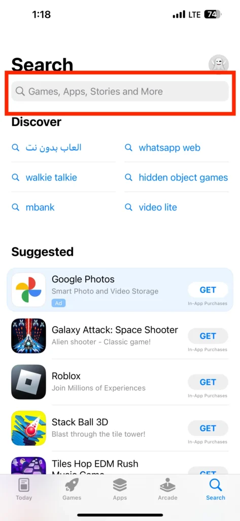 Search Box in app store